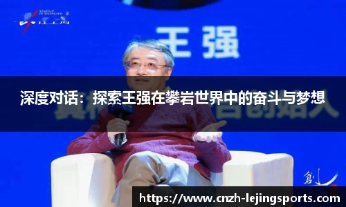 乐竟体育平台