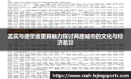 乐竟体育平台