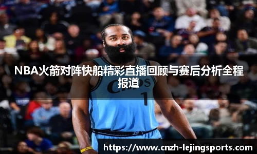 乐竟体育平台